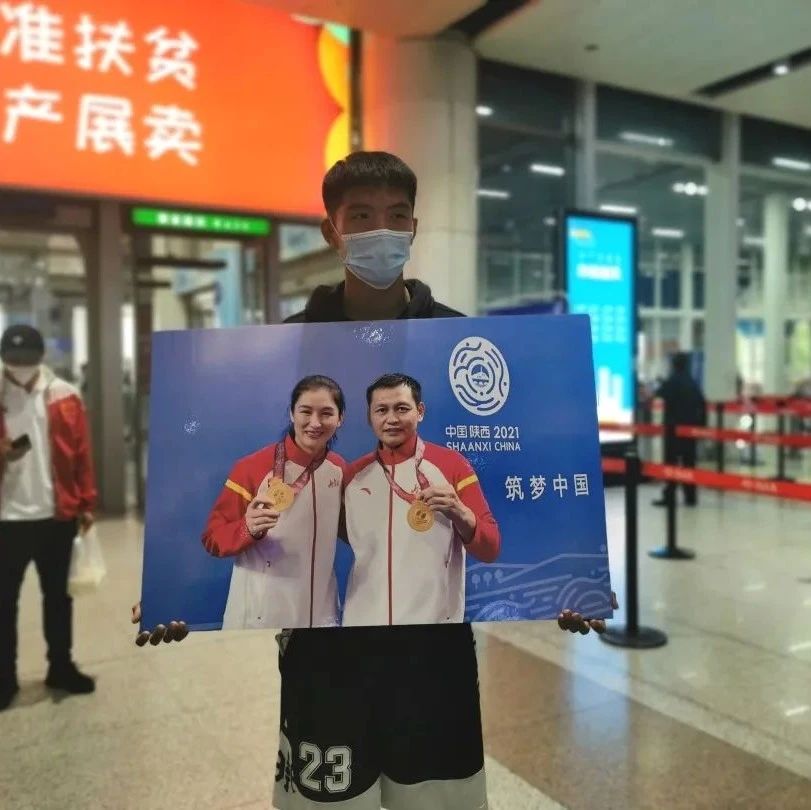 全运会冠军李倩返回家乡内蒙古