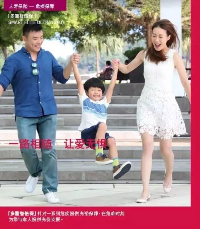 香港友邦全新重疾险「多重智倍保」震撼上市！