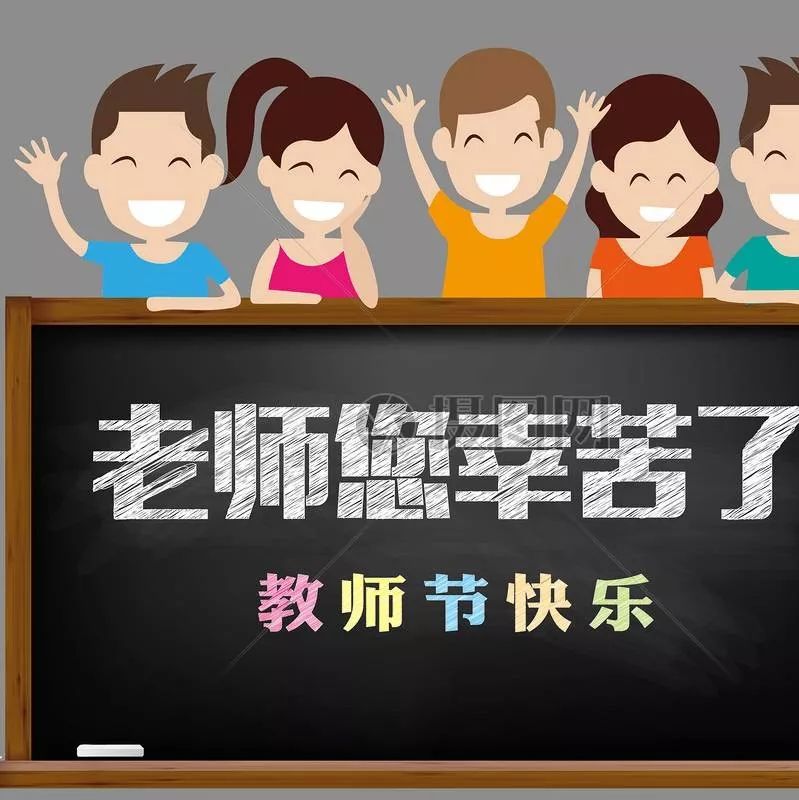 依安县第二小学四年二班王旭 我心目中的好老师