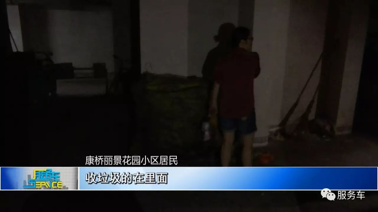 无锡康桥丽景电梯坠落事故