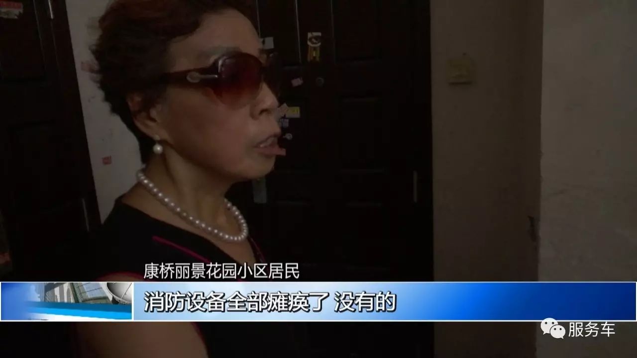 无锡康桥丽景电梯坠落事故