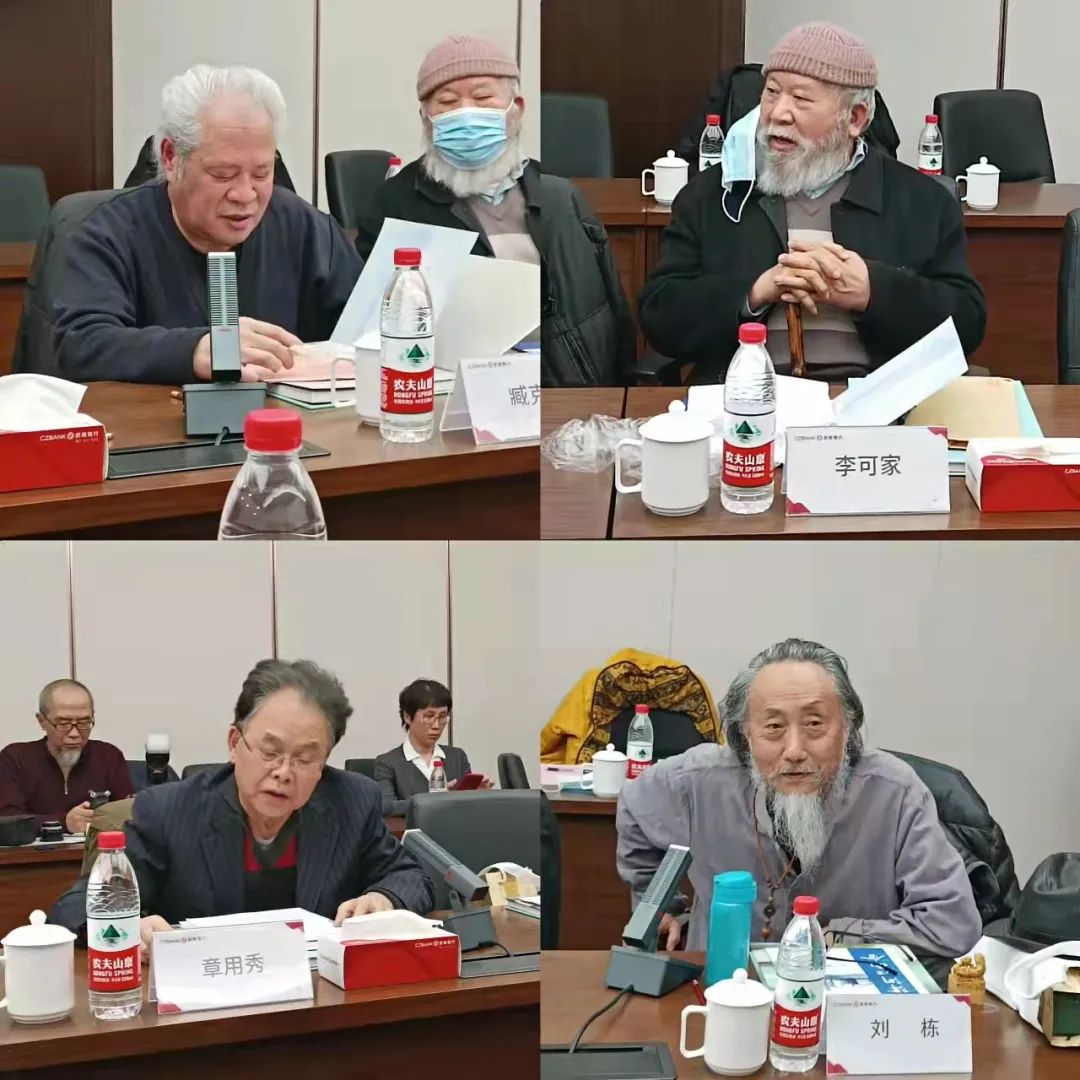 方大开艺术研讨会在浙商银行天津分行热烈举行组图