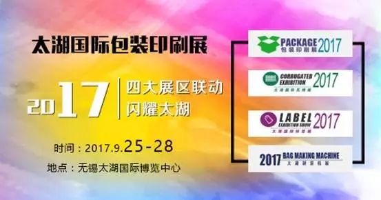 包裝紙箱廠設(shè)備轉(zhuǎn)讓價(jià)格 包裝_印刷包裝設(shè)備展覽會(huì)_印刷光盤(pán)精裝盒包裝