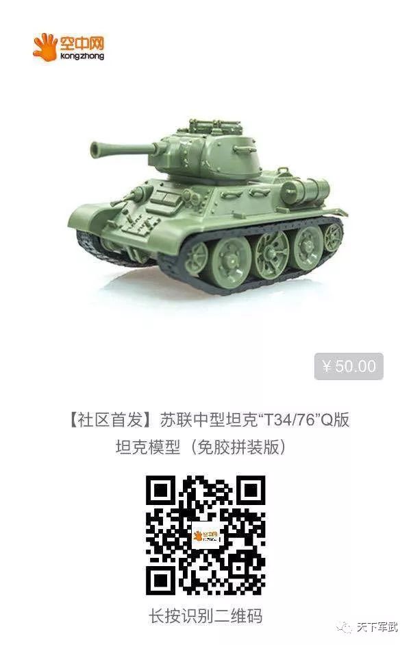 坦克世界 豹1坦克_坦克世界_坦克世界金币坦克 与精英坦克