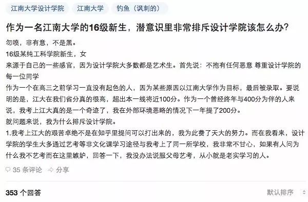 江南大學主頁_o江南大學_江南大學怎么樣