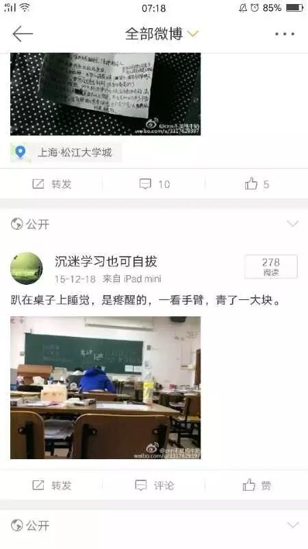 司法考试心得经验分享_心得司法考试经验分享_司法考试心得