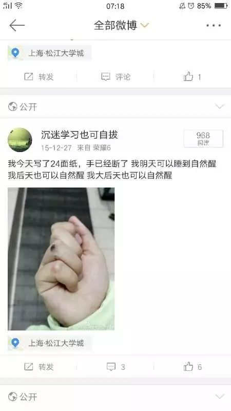 心得司法考试经验分享_司法考试心得经验分享_司法考试心得