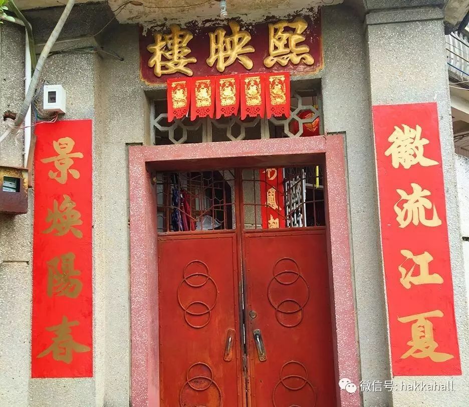 江夏,可以看出是屋主姓黄(摄于梅县)