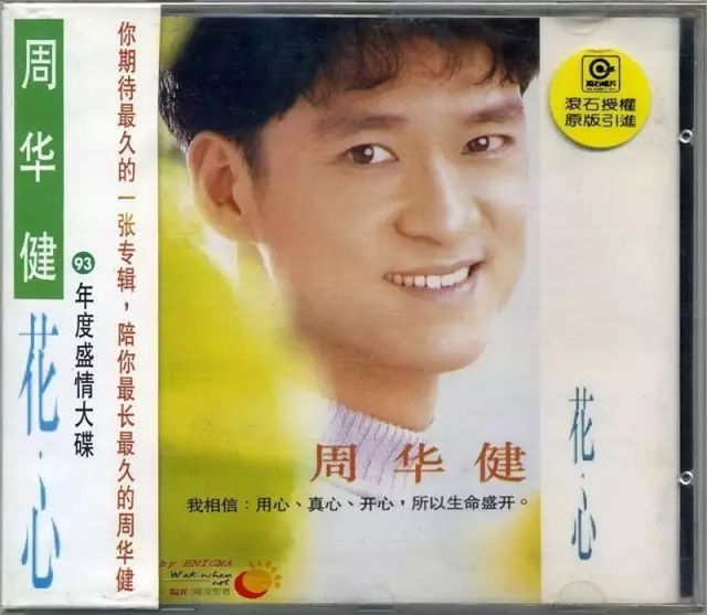 人红是非多