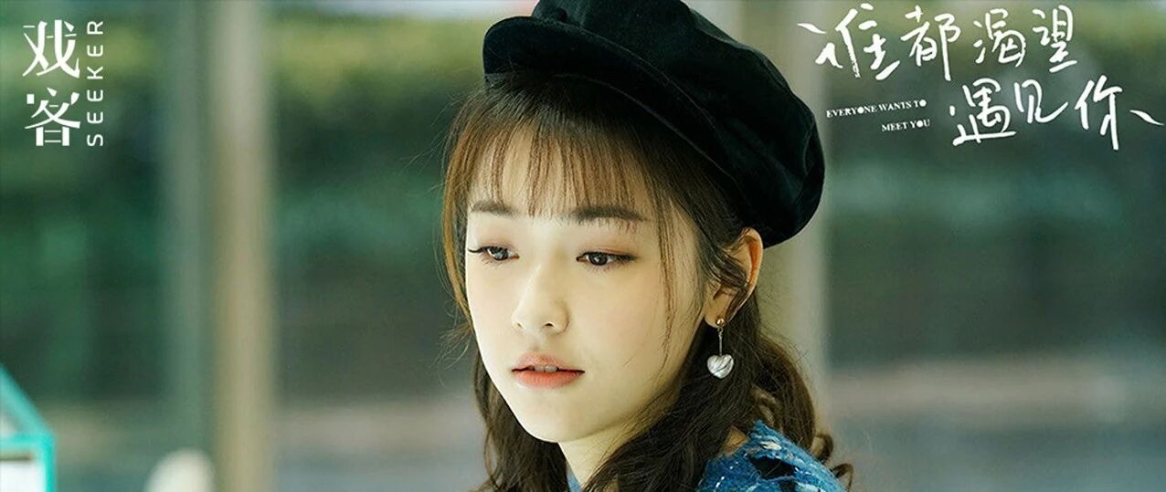 开年即霸屏,来感受演员陈昊蓝的双色魅力