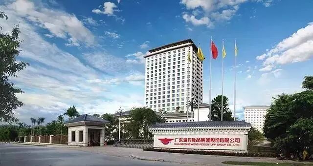 温氏股份第三季报出炉：营收140.96亿元，净利润22.29亿元