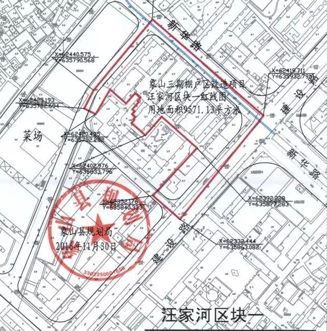 01 丹西街道办事处区块为东至上进路,南至广场路,西至南街,北至东街