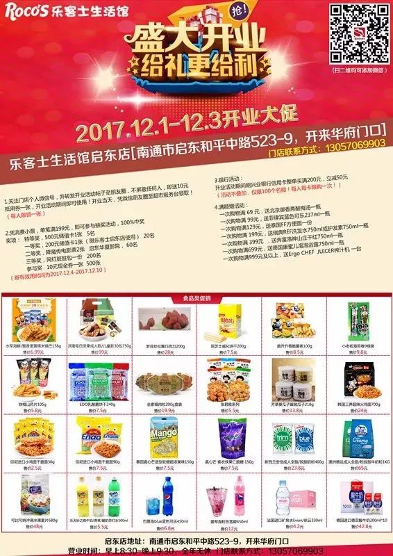比平时小编让人人肉方便都果断,便宜以后买乐客士家的,又便宜又代购.猪肉纸哪里买图片