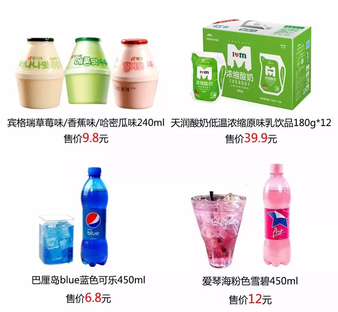 比平时小编让人食品方便都便宜,便宜以后买乐客士家的,又果断又代购.沃隆人肉图片
