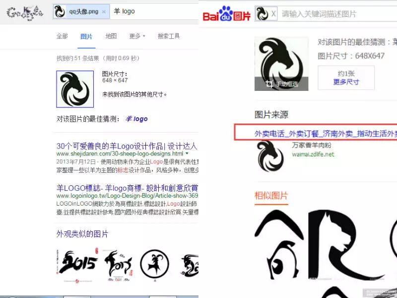 <span role="heading" aria-level="2">常用的垂直细分引擎工具