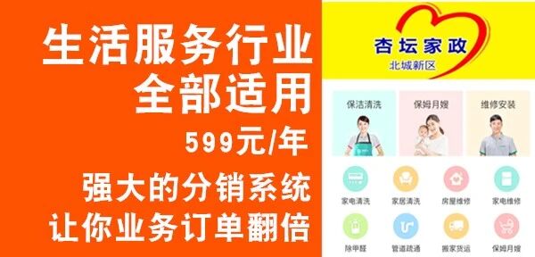 【在线预约】保洁/除甲醛/空气净化/空气