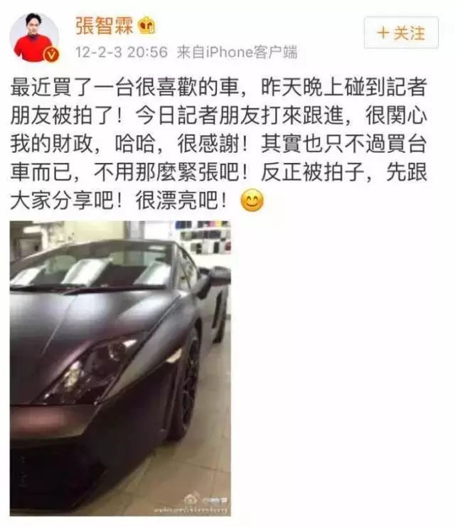 郭富城给方媛的婚礼 还比不上袁咏仪一个包(图)