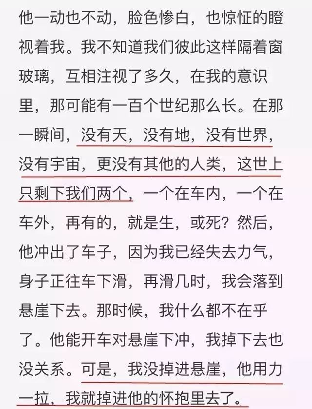 琼瑶甩了生病丈夫:有过小三的爱情注定经不起考验