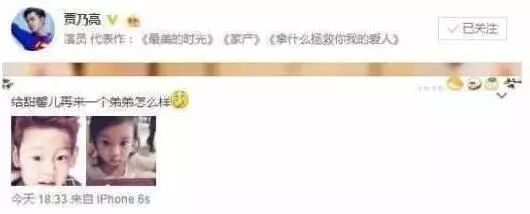 李小璐二胎_李小璐承认二胎双胞胎2019_李小璐生二胎难产视频