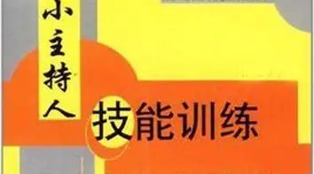 扬州电视台《童心梦想秀》栏目年度小主播选拔终结课堂