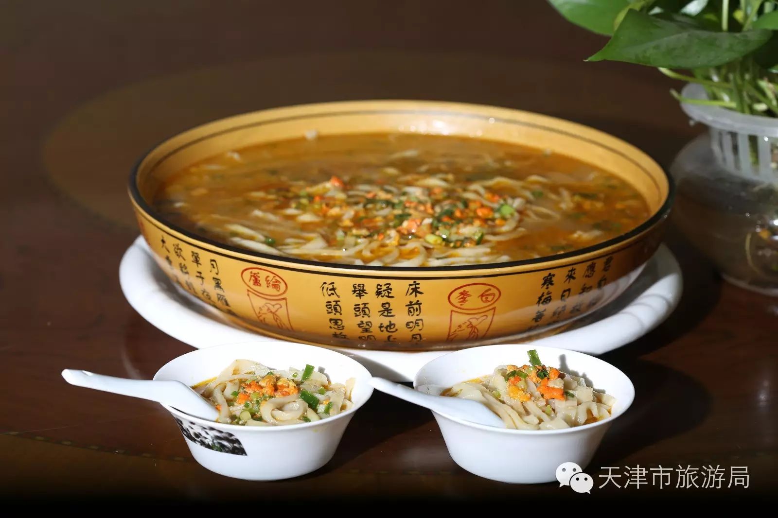 好食汇景区美食展示及投票|西青区,滨海新区,武清区,红桥区,宁河区