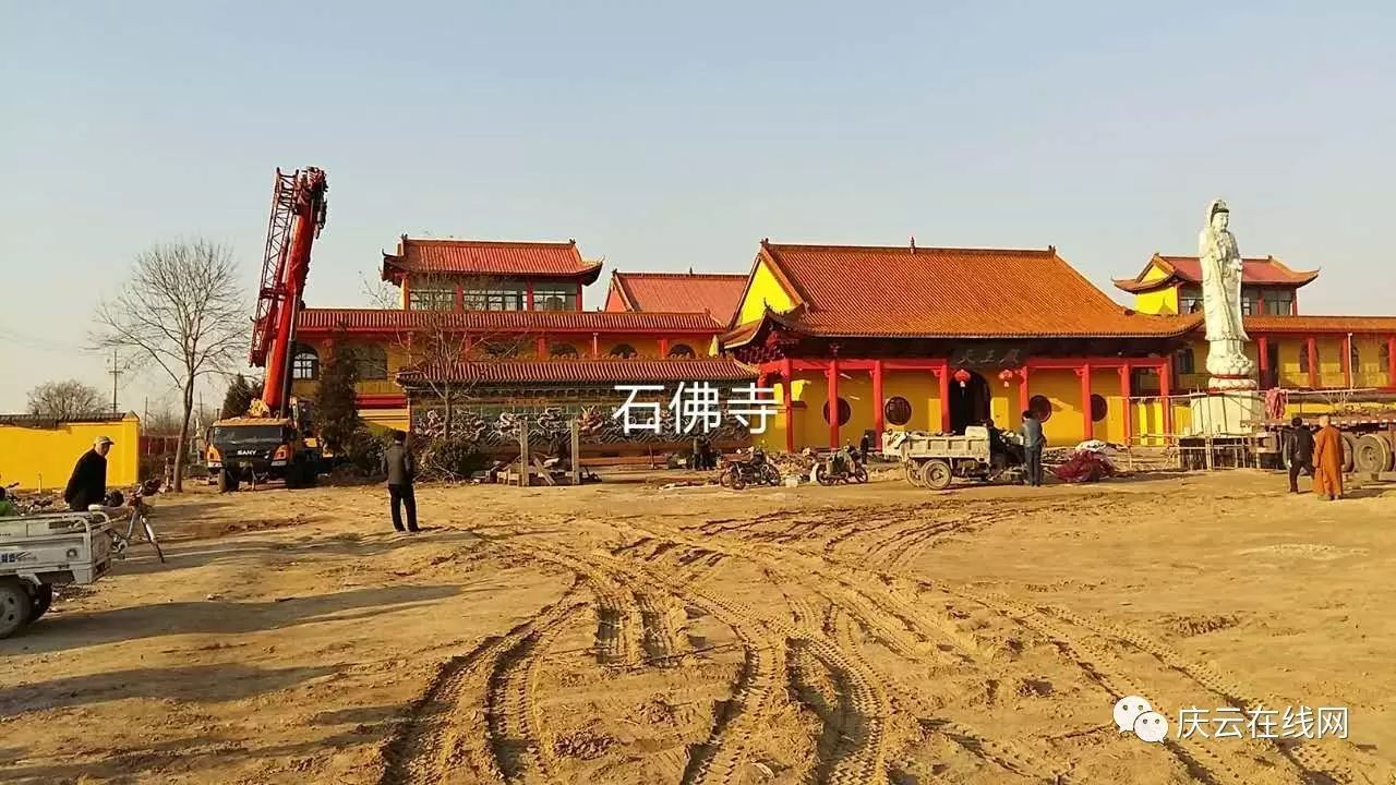 庆云石佛寺开工了