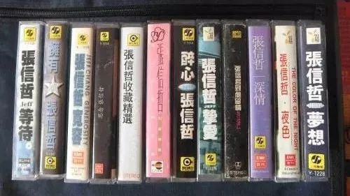 我的1997,我们的1997