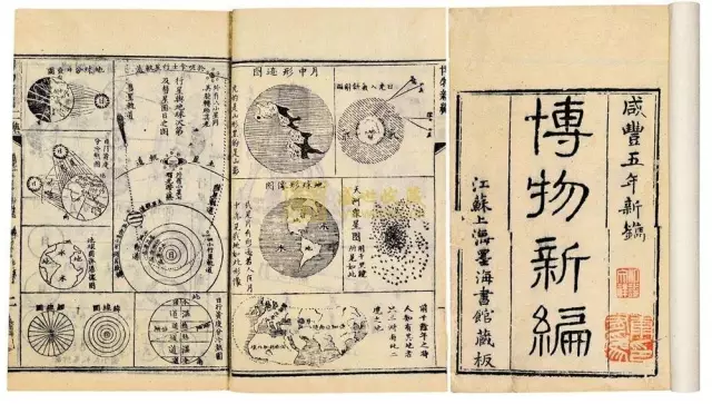 这个清朝人竟发过《Nature》，震惊西方，成中国科技第一人
