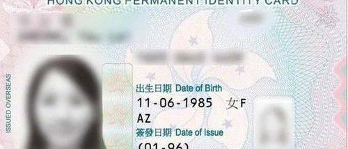 身份证过期无法办理回乡证问题，再向移民管理局投诉
