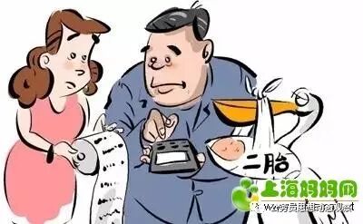 【探讨】到底该不该生二胎