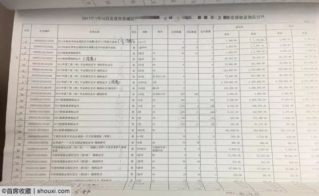 支付宝被盗刷案件定性_泰达币泰达币2020新型罗网_泰达币被盗案件