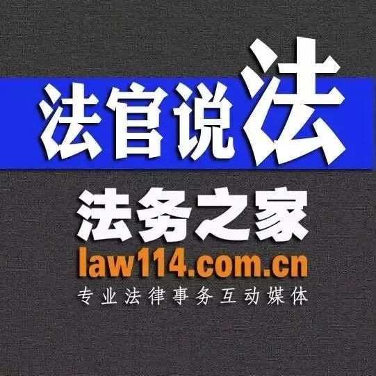 网传“杨乐乐被骗788万”,法官:区分经济交易与合同诈骗的四要件