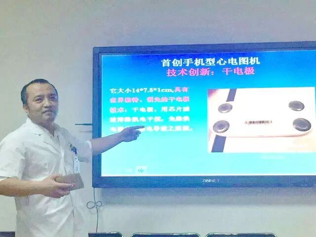 掌上心电图什么价创业先锋 ｜一台可随身携带的mini心电图机，让你随时掌上诊疗-上海聚慕医疗器械有限公司