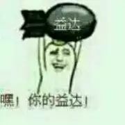 不怪郭敬明  但,这样的益达 你还爱吗?