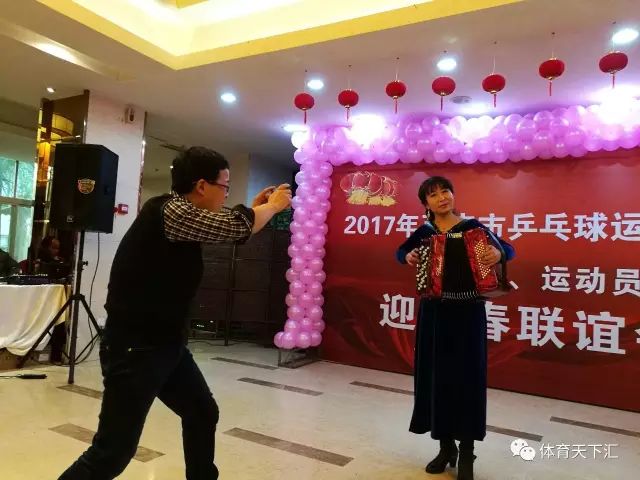 西安市乒乓球协会举行裁判员运动员新春联谊会
