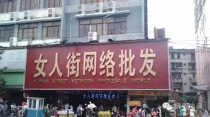 开网店货源从哪里来?祥细分析网店进货渠道的各种利弊