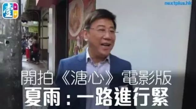 《溏心风暴》开拍电影版?钟嘉欣、林峯、陈法拉、陈豪全回归?