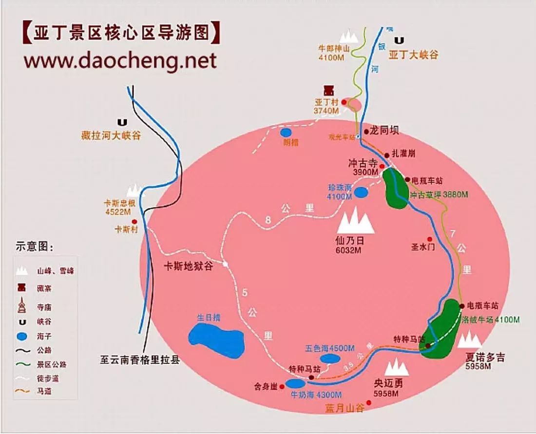 稻城亚丁景区导览图