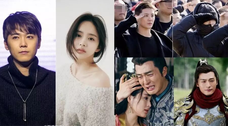李洪基与韩宝凛分手,理由是?《孤芳》台词被配音修改,到底谁的错?T.O.P和金俊秀今日入伍