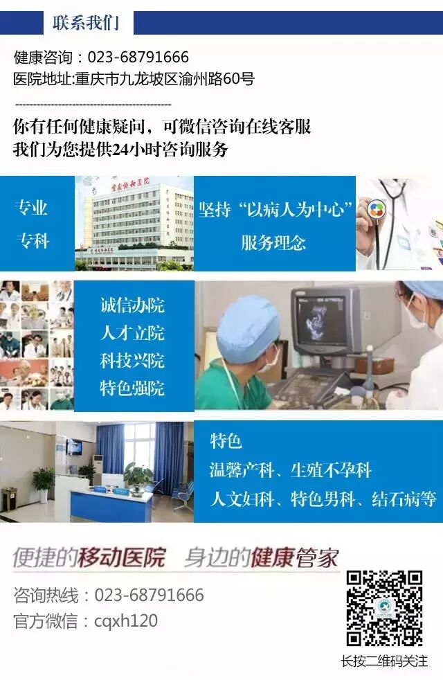 习惯性流产,好孕路上的拦路虎!再次备孕怎样才能避开TA?