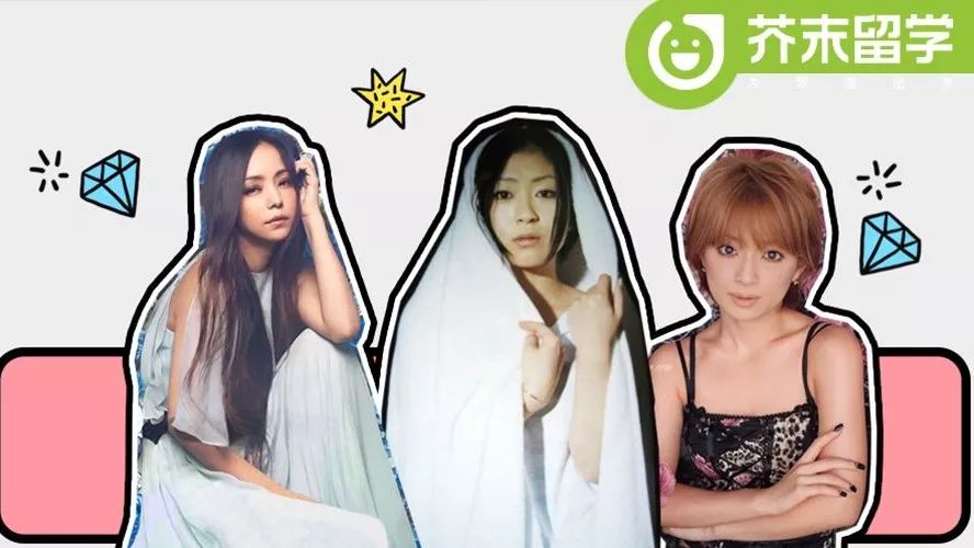 滨崎步、安室奈美惠、宇多田光···日本10大歌姬谁是你心目中的女神?