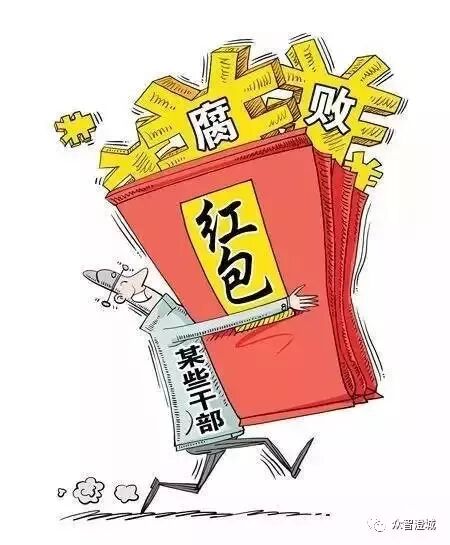 超出正常礼尚往来_收受其他明显超出正常礼尚往来的礼品_礼之所存,人心向善礼之无存,人心不古
