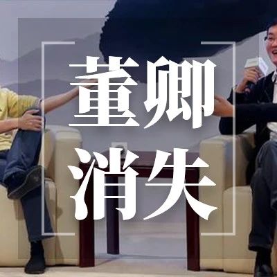 董卿消失的第2个春晚,她去哪里了?