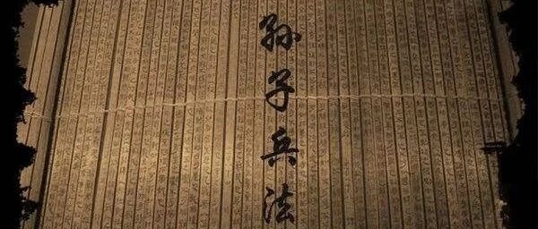 海清微言||谈“守正出奇”