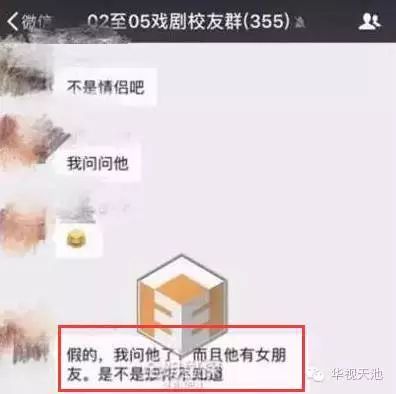 金星秀贾玲在线观看