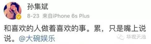 金星秀贾玲在线观看