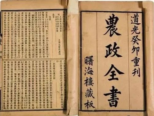 中西水文化互动中的“变”与“常”——以《泰西水法》在明清江南地区的传播为例