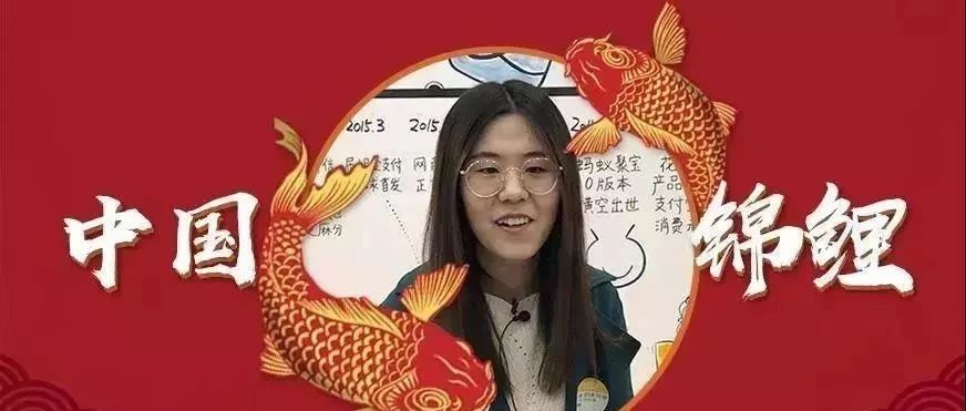 2018年度中国最幸运女人非她莫属,千亿媳妇徐子珊都望尘莫及