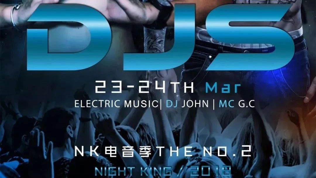 NIGHT KING|DJs全明星阵容上阵轰炸#23-24TH Mar