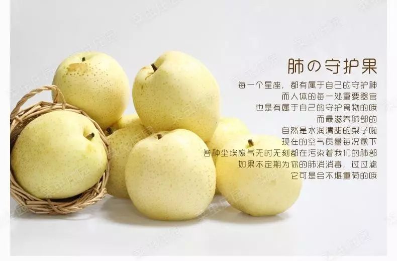 口福一方桃源净土一种独特情怀牛车河的黄金梨熟了